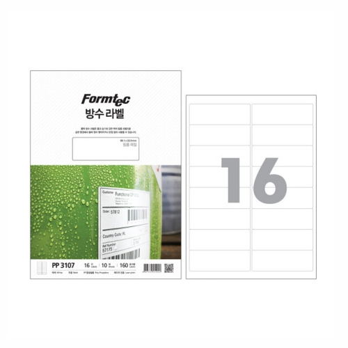 폼텍 PP 3107 레이저용방수라벨 16칸 10매