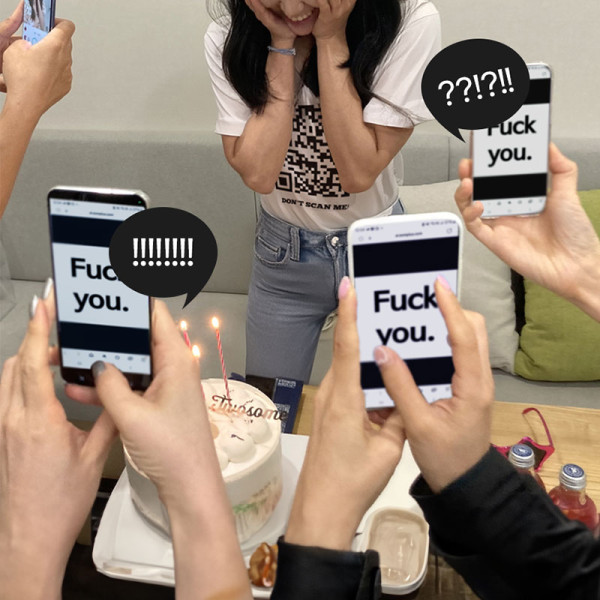 바코드 웃긴 티 욕 티셔츠 반팔 선물 QR코드 FUCKYOU 뻐큐 재밌는 특이한 옷 병맛