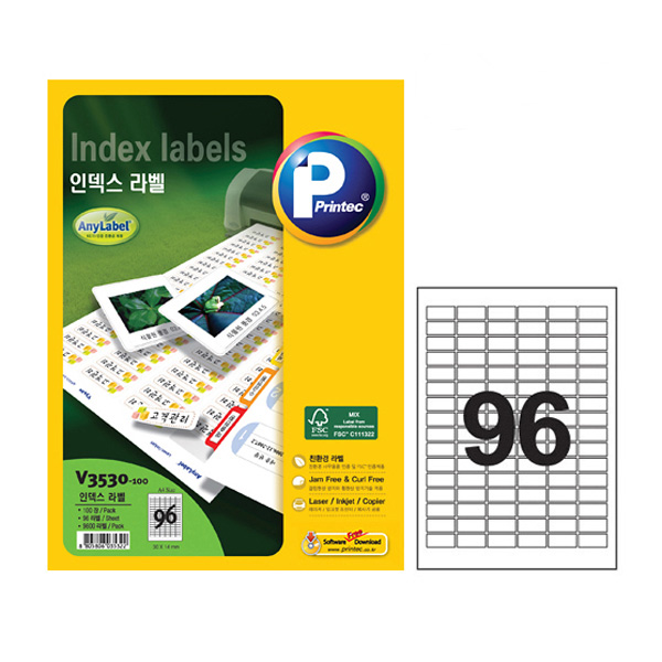 프린텍 V3530-100/인덱스라벨/96칸/100매