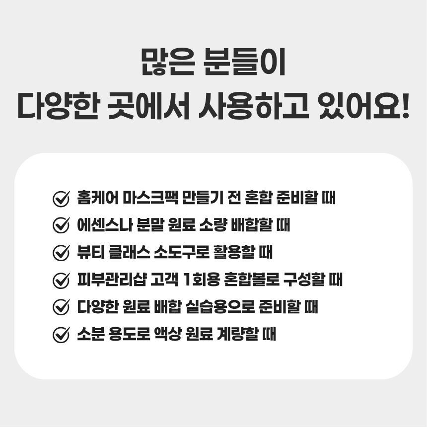 한 손으로 잡기 편한 손잡이 구조