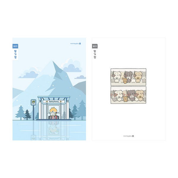 초등 3-6노트 일기장 좁은칸A(디자인랜덤 모닝글로리)