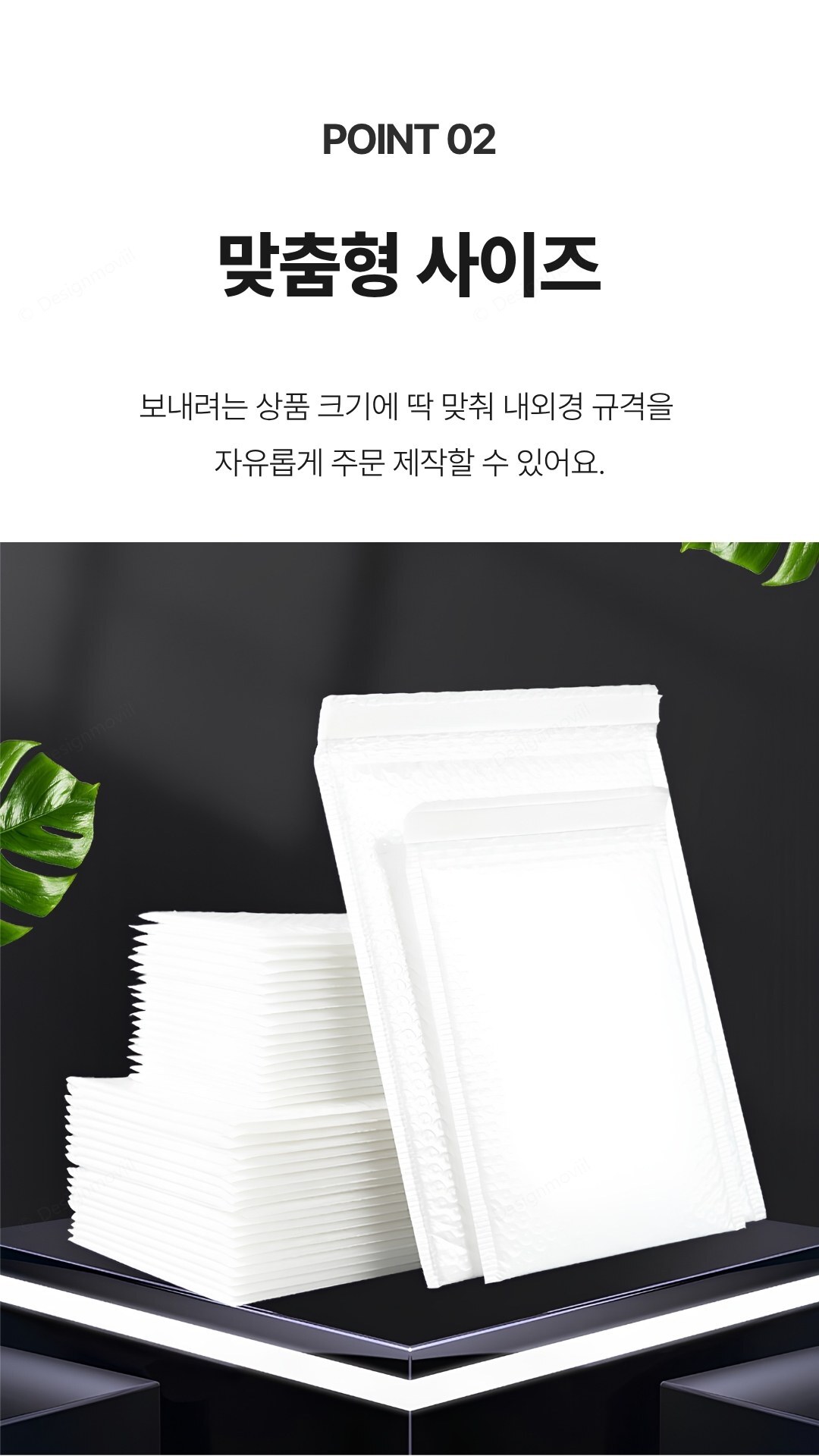 택배봉투 펄PE 방수 에어캡 파손방지 안전봉투 26x36 에어캡봉투 26x36x1cm 구성 및 색상 안내 이미지