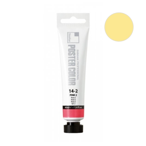 신한 전문가용 포스터칼라 튜브형 40ml No 29 네이플스옐로우 포스터물감