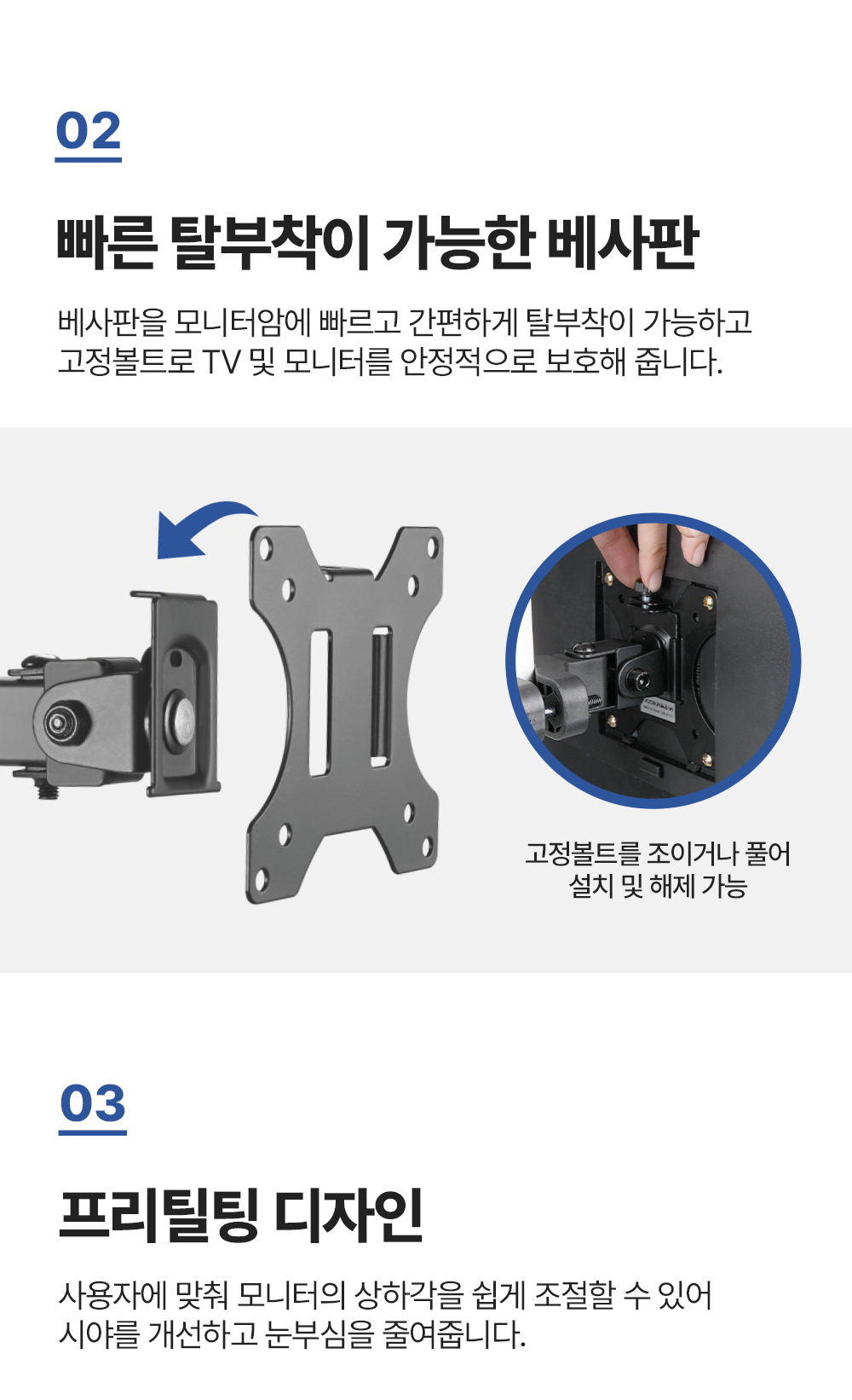 NA-11P,엔산모니터암