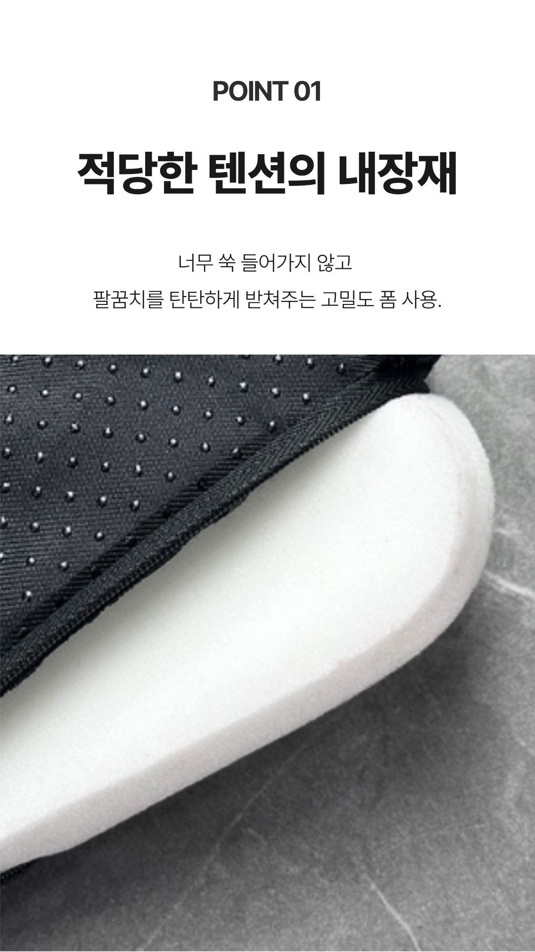 폭신한 벨벳 팔걸이 쿠션 05