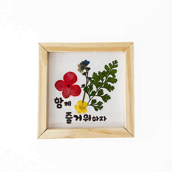 (TD) (집콕) 원목 프레임 압화 액자 만들기-1인
