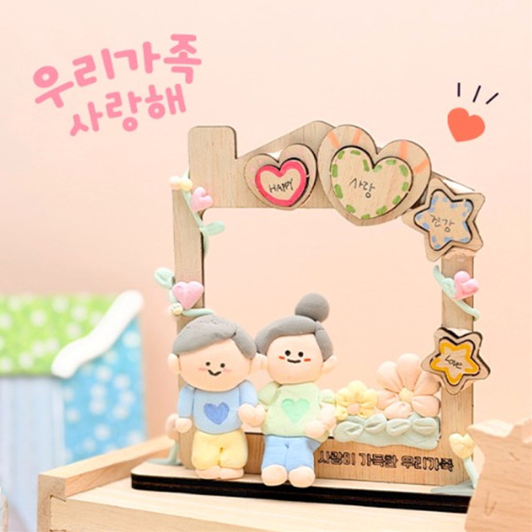 (TD) 가족 우드 프레임 클레이 액자 만들기 - 1인