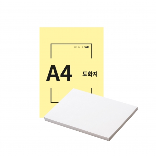 인페이퍼 도화지 켄트지 캔트지 A4 170g 125매 미술용품