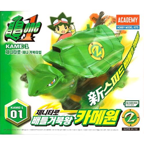 배틀거북왕 카메원 01 제니타로 4904810793519