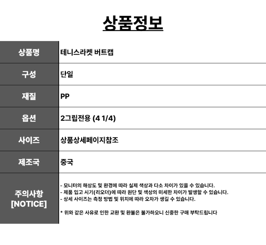 상세1