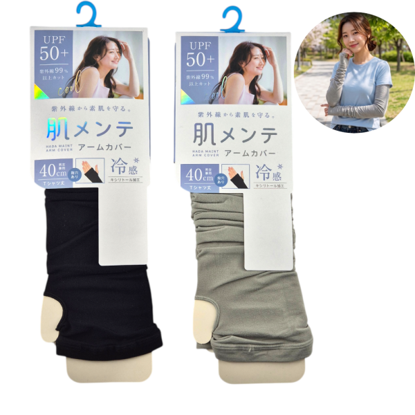 여름 햇빛차단 롱 팔토시 핑거홀 남녀공용 40cm