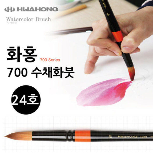 한정 필박스 리락쿠마 붓파레트 고형그림물감 21색 랜덤1개 박스 21개