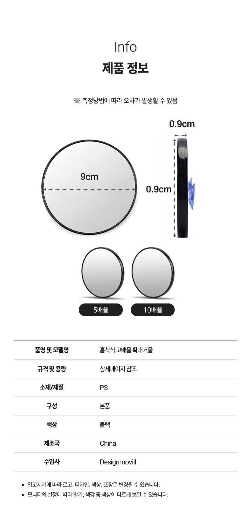 피부관리 및 메이크업 활용 예시 확대거울 사용 이미지