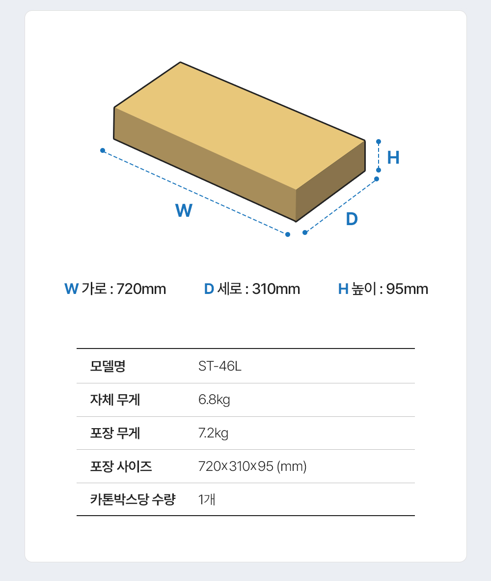 ST-46L,엔산스탠드