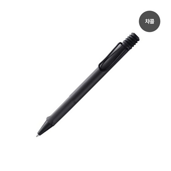 라미 사파리볼펜(흑색 1자루 1.0mm)