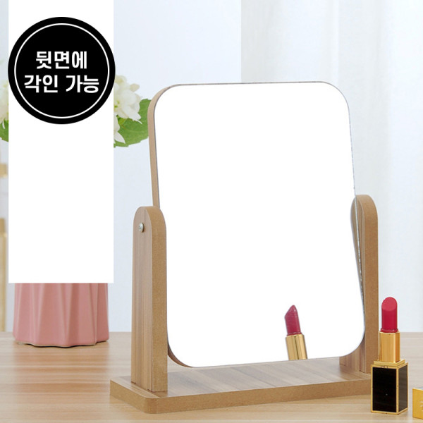 거울 우드 사각 스탠드 탁상 거울 22x22cm S11077