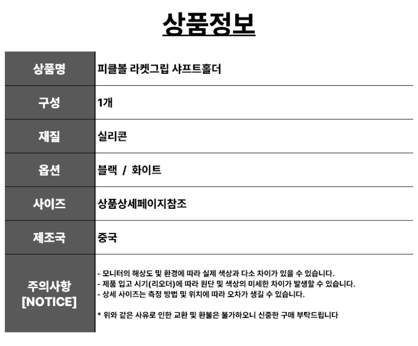상세7