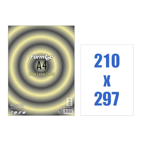 라벨지 레이저 A4 CA-3130 20매 폼텍