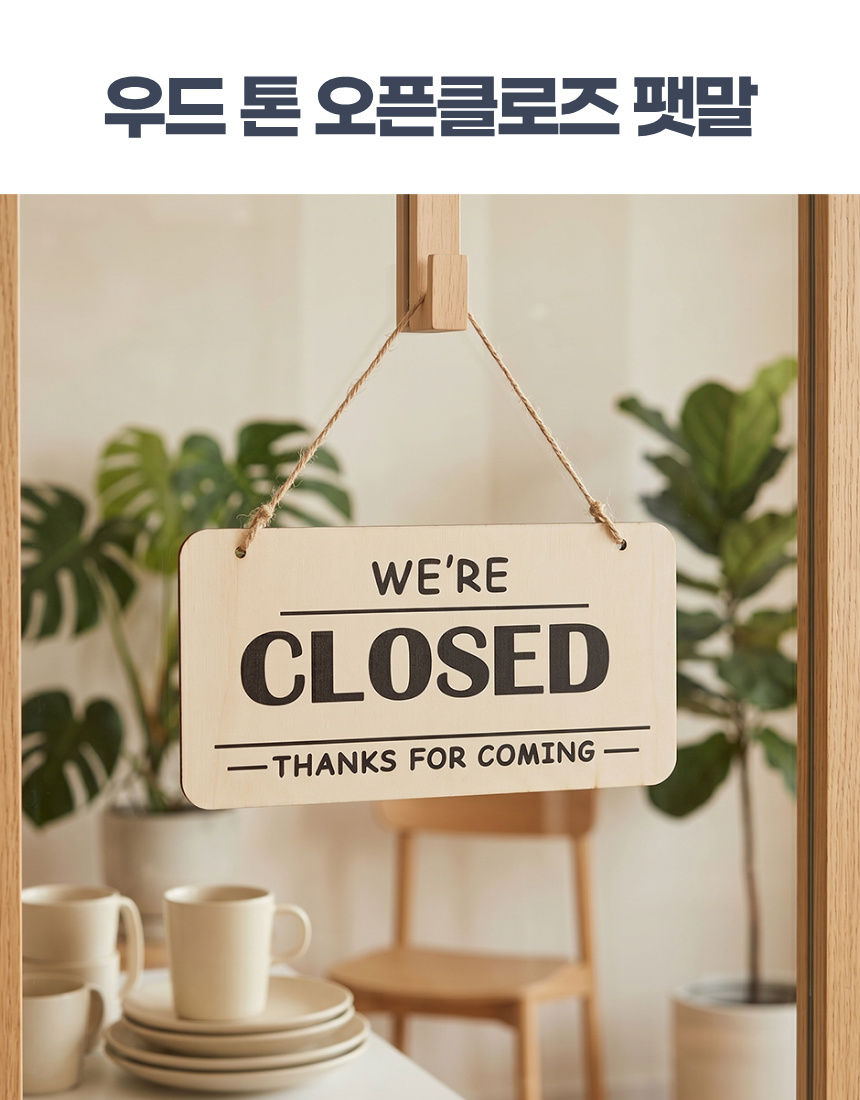 상세2