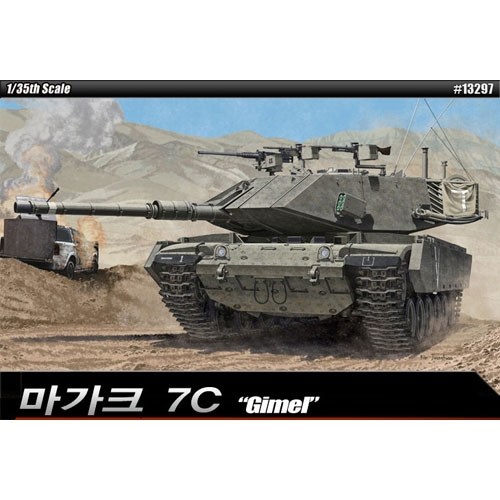 35sc 이스라엘 마가크 7C 기멜