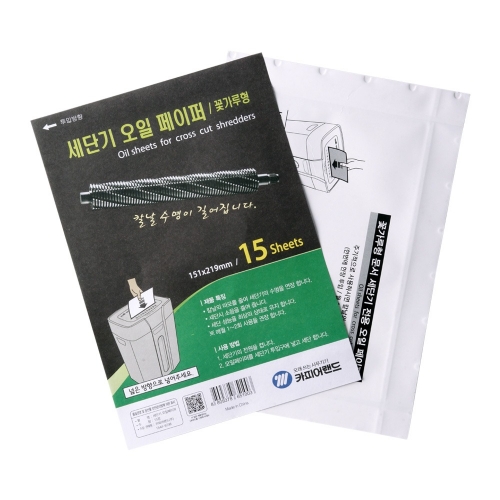 카피어랜드 세단기 오일페이퍼 15매 꽃가루형 151 219mm
