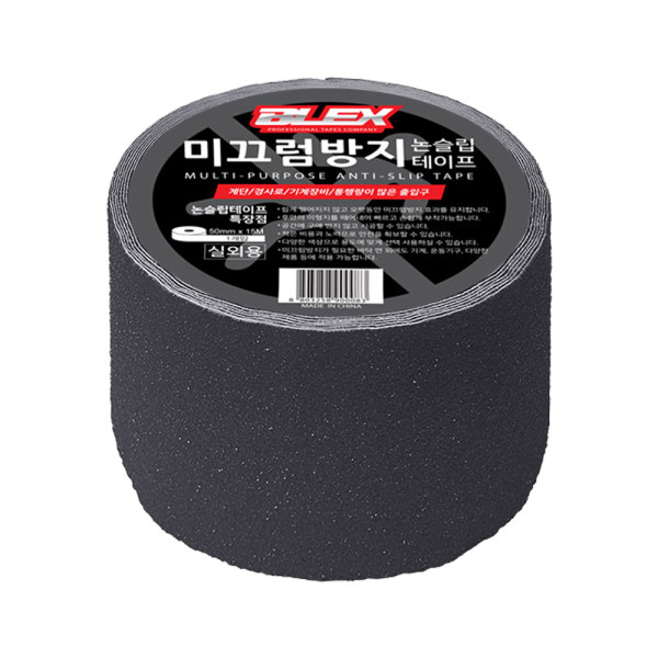 실외용 논슬립 테이프 흑색 100mm x 15M