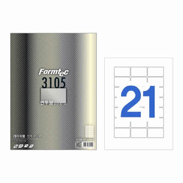 라벨지 레이저용 반투명 21칸 10매 LC-3105 폼텍