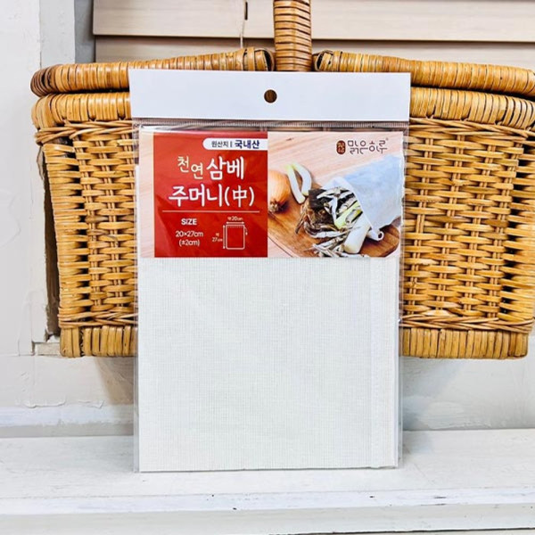 맑은하루 국산 삼베 주머니 중 20x27