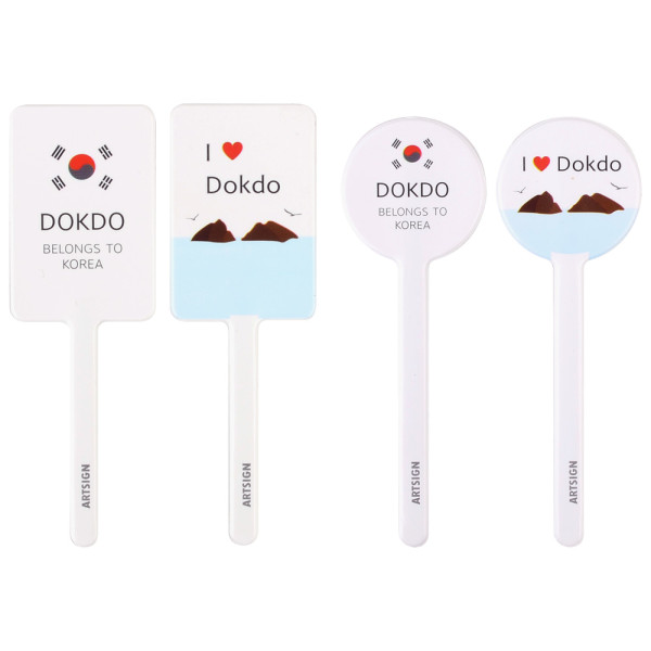 2P 부착식 와이어 업 철사후크