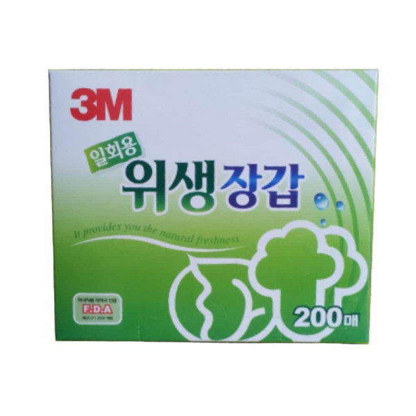 일회용 위생 장갑 200p