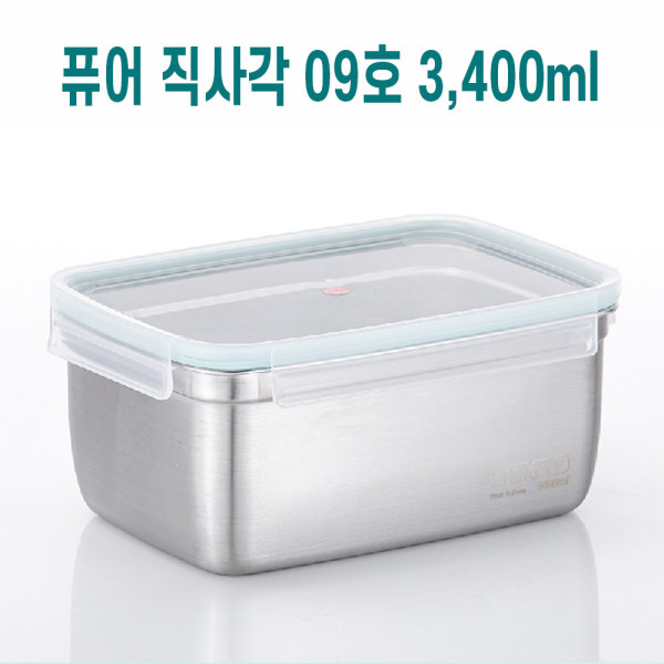 사각 냉장고소분 스테인레스반찬통 3400ml