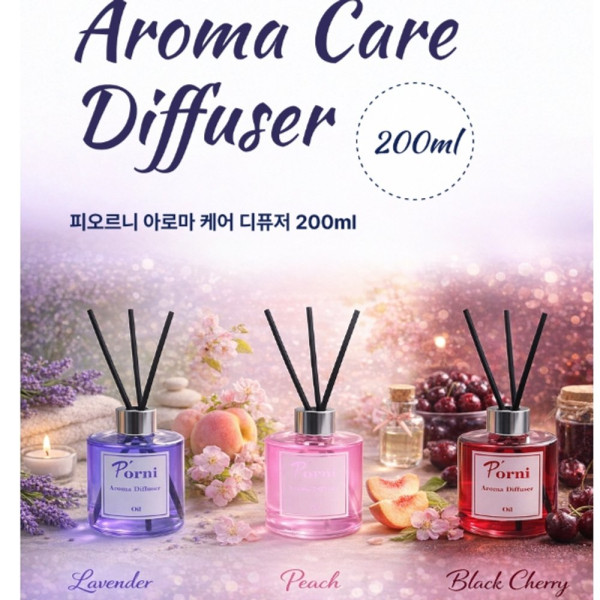 피오르니 아로마디퓨저 라벤더 200ml