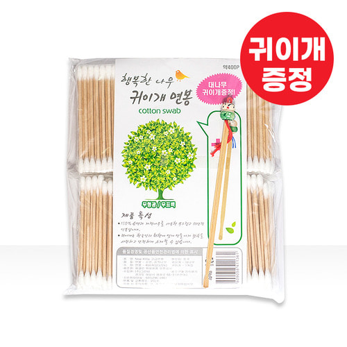 행복한나무 귀이개 면봉 400P 나무면봉 순면위생면봉 화장면봉