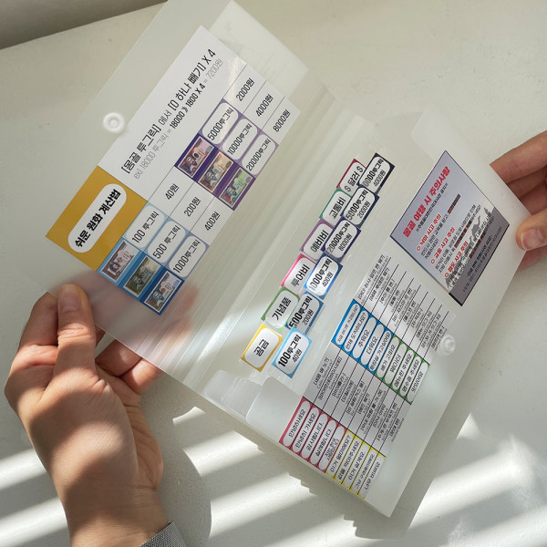 몽골 여행 준비물 지갑 스티커 화폐 돈 여행용지갑 만들기 베트남 태국 필리핀 다낭