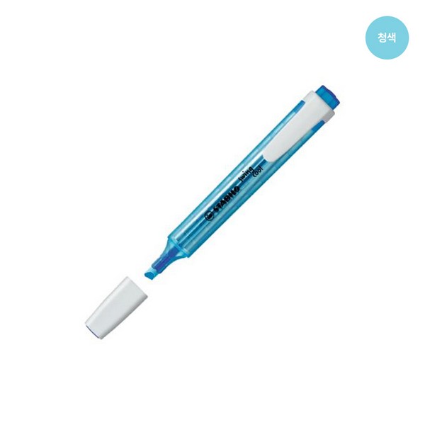 스타빌로 스윙쿨형광펜(청색 1자루 4.0mm)