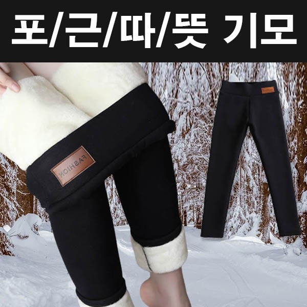 캐주얼 겨울바지 여자겨울팬츠 윈터팬츠 방한바지 융털 융기모 한겨울바지 블랙 슬림팬츠