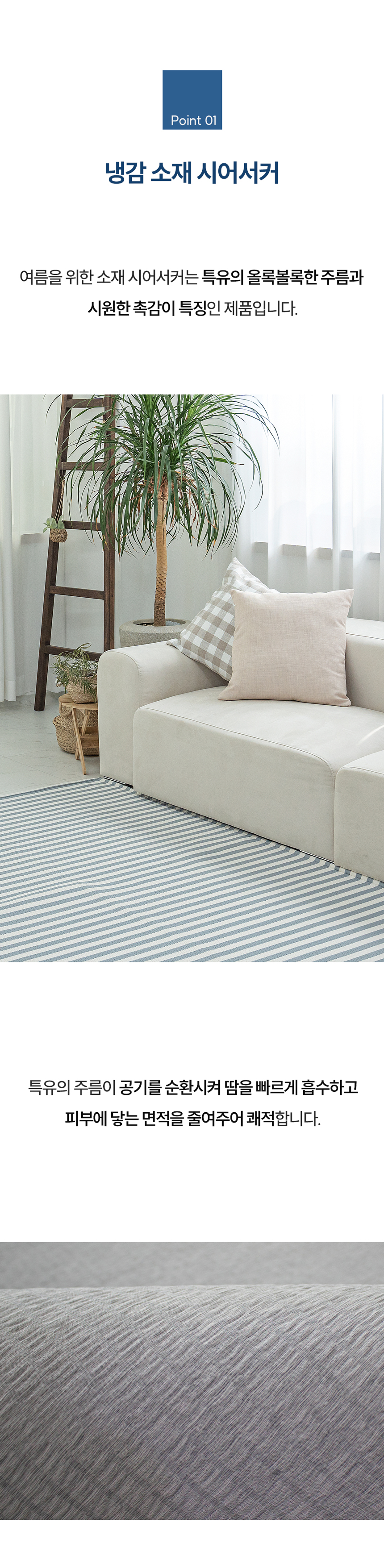 03_detail_1.jpg