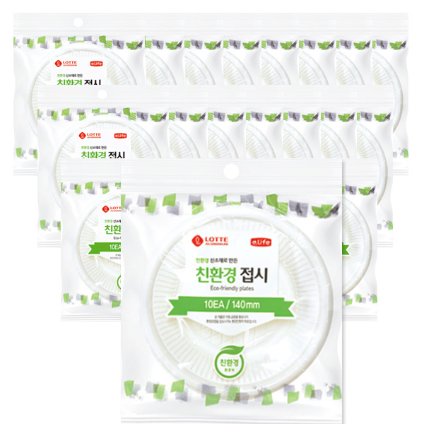 (BOX)롯데이라이프 친환경접시140(탄산칼슘)_1000개입