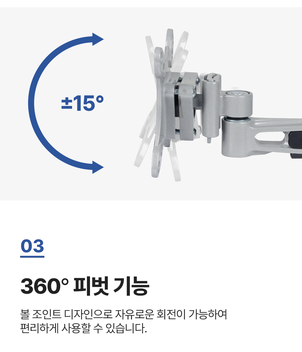 LWA-210,엔산벽걸이거치대