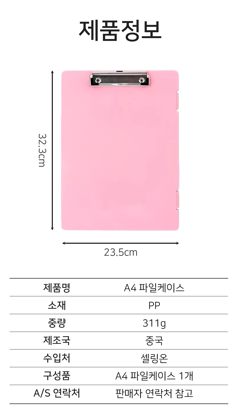 BrowserPreview_tmp_08.png