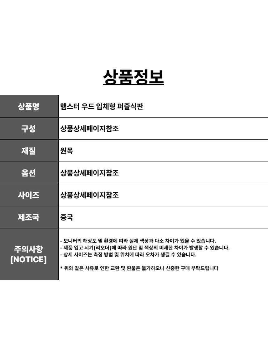 상세7
