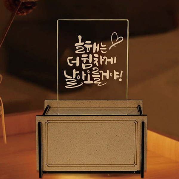 (DD) 두두엠 아크릴 무드등 DIY