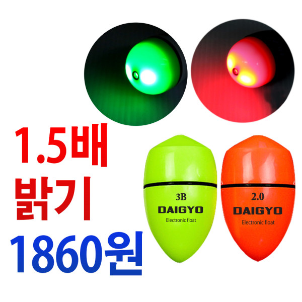 다이교 전자 구멍찌 찌낚시 채비 반유동 구멍 전자찌 바다 낚시찌
