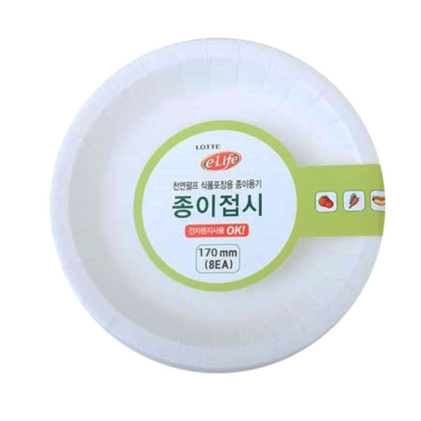 롯데이라이프종이접시170