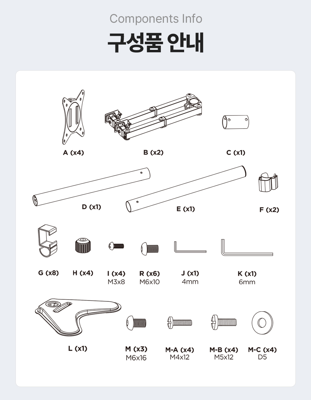LDT-T048,엔산모니터암
