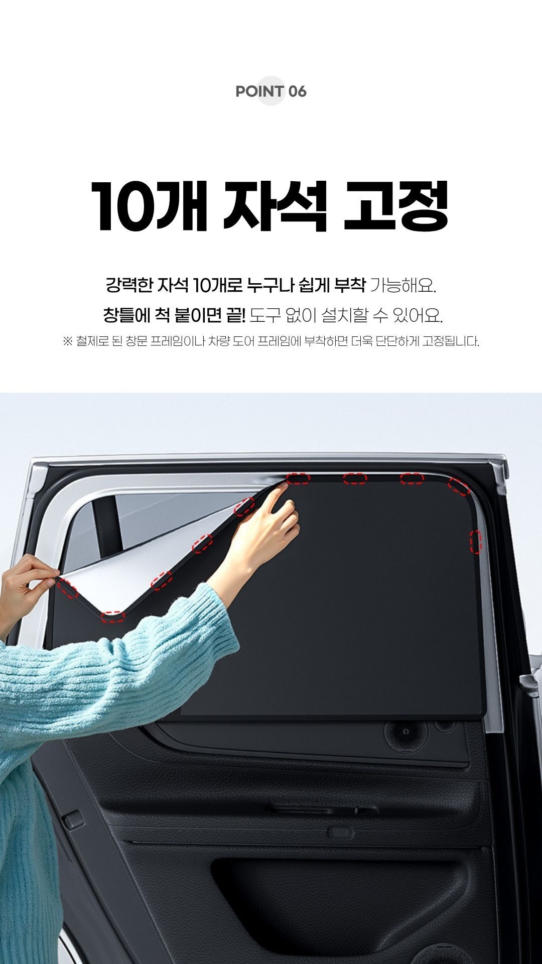 커튼을 접어둔 보관 상태 모습