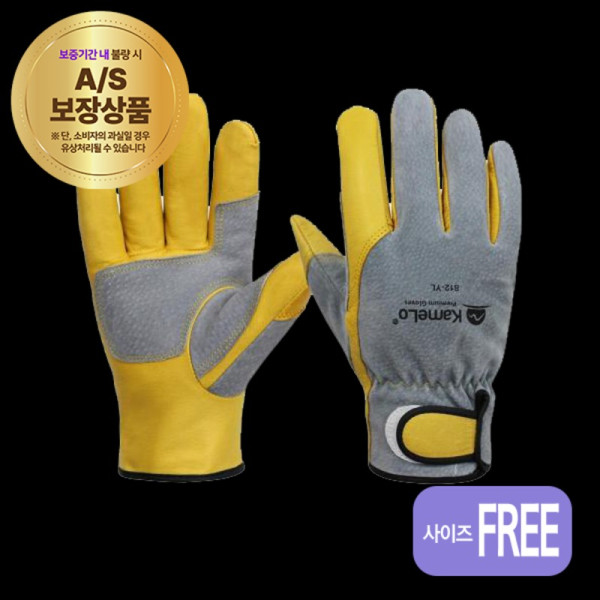 알곤장갑 812 YL 내피有황색8570268