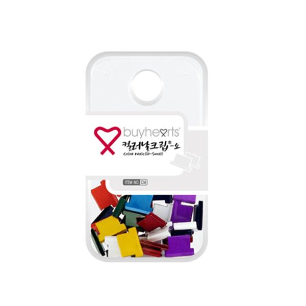 바이하츠 컬러날크립(심)(소 32개입 20매용)