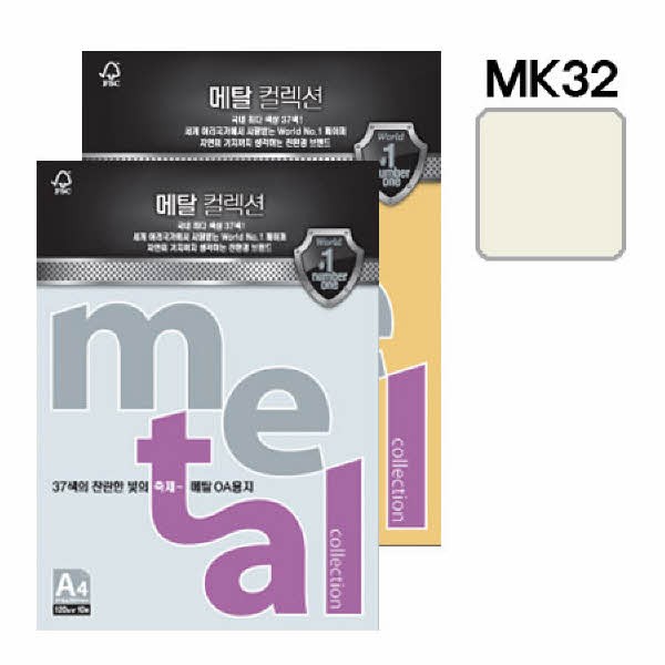 메탈컬렉션 (MP32)(A4 120g 그레이펄 10매 팩)