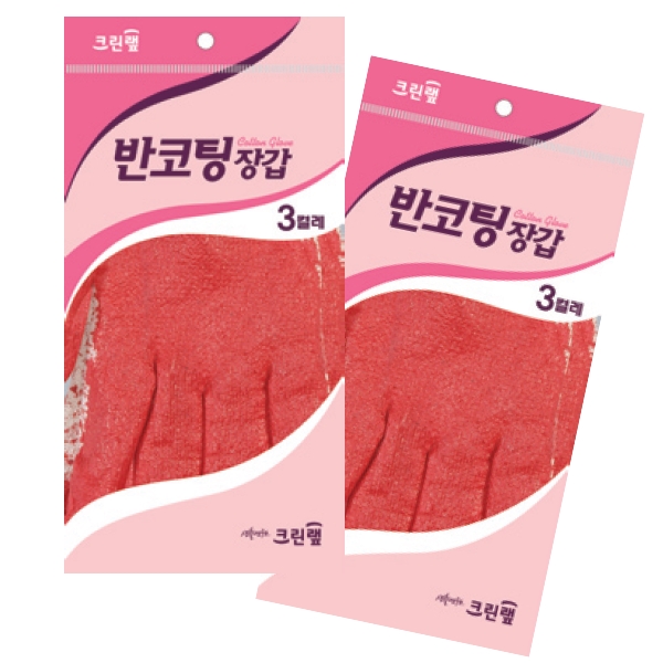 크린랲반코팅장갑3컬레